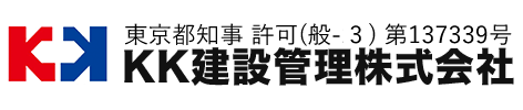 KK建設管理株式会社